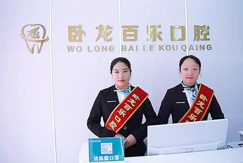 南阳口腔医院排名前五，