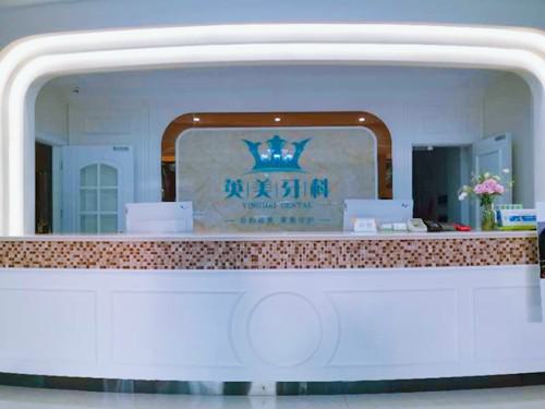 2025年乐山口腔诊疗新坐标,实用地址与交通指引,助您轻松寻医问诊,绽放健康笑容!