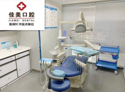牙齿矫正的利弊解析：厦门同安佳美口腔门诊部专业视角