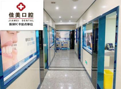 厦门哪家牙科比较正规?这6家专业口腔医院值得推荐!