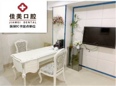 牙齿矫正的利弊解析：厦