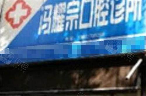 兰州德尔牙科专家解析:牙齿种植价格与技术全攻略