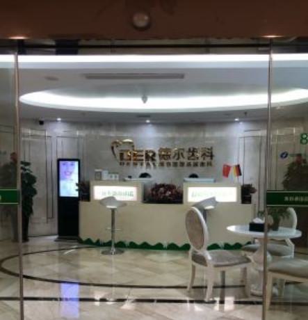 2026兰州德尔牙科价格表公开！瑞士ITI种植牙9800元起、隐形矫正15800元起