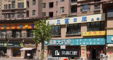 家长必看!这5种儿童口腔不良习惯正在毁掉孩子的颜值,郑州贝菡口腔专家详解