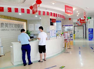 2025年新宁德地区口腔医