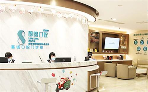 深圳朗朗口腔好不好?牙友分享富诚店种植体验