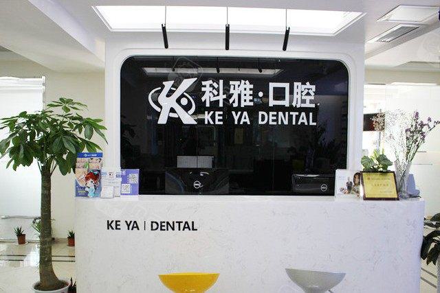 2025南京埋伏牙的拔出齿科医院排名榜前十全力横评！南京华美口腔获大众承认