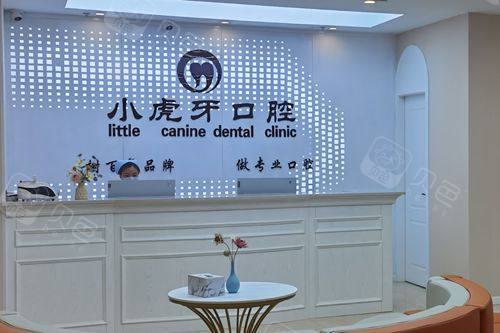 汉中地区口腔医院排名前五，哪家更值得信赖？汉中牙管家口腔门诊部口腔修复项目杰出表现！