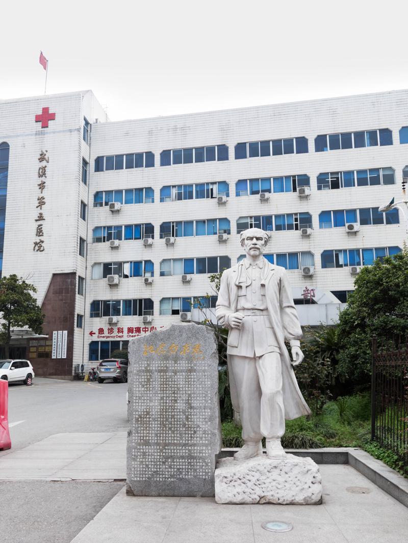 2024武汉磨牙半切术医院综合实力前十名口碑榜榜单全新出炉！武汉市第五医院口腔科能帮你圆梦！