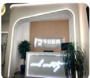 2024大连连冠烤瓷牙技术好的医院排行前十位网友盛赞！大连今日口腔诊所获前五！