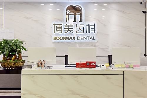 牙齿种植为什么要选择骨结合技术？福州贝臣齿科专家解析种植体选择要点