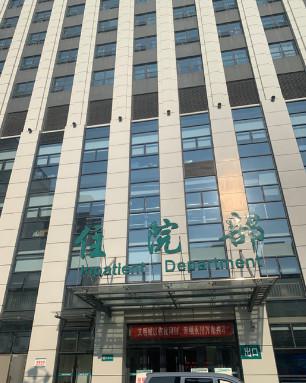 重庆义齿修复技术口碑如何？实力见证的TOP5口腔医院解析