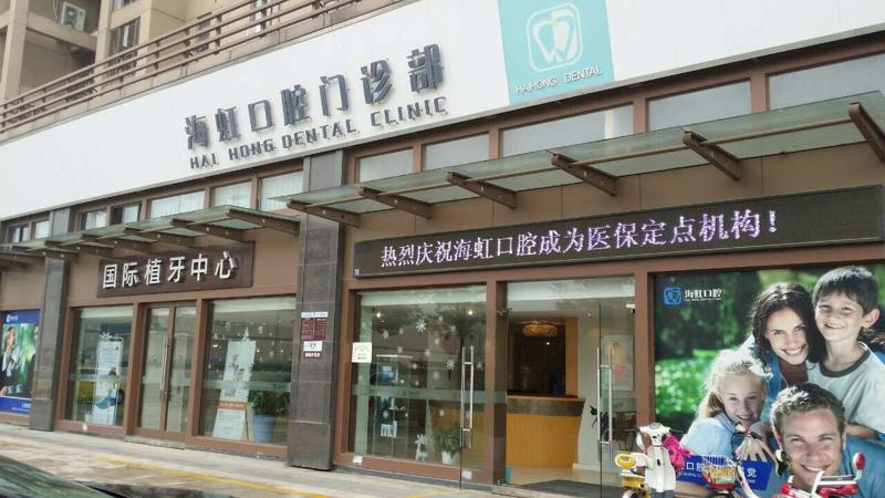 南通正畸牵引阻生牙2024费用明细更新发布(2024南通正畸牵引阻生牙均价为：5439元)