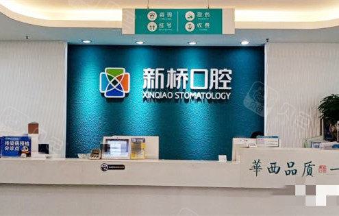 种牙疼吗？术后需要注意