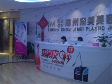 郑州集美医疗美容医院怎么样,玻尿酸填充案例分享