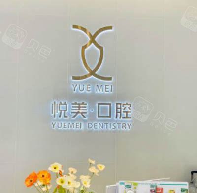 南宁牙科排名前十的医院有哪些？盘点几家口碑医院名单