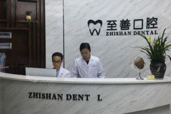 杭州至善口腔诊所详细地址与交通指南!位于下城区万家星城8幢,地铁直达超方便