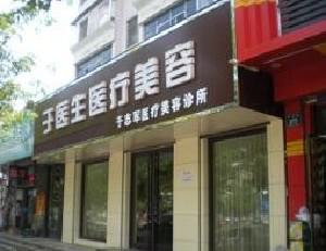辽源市女生割双眼皮医院排名榜公布_一定要收藏这份名单（辽源市女生割双眼皮整形医院）