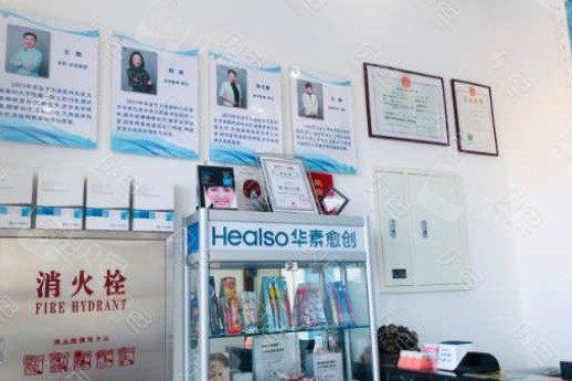 探索大连圣佳口腔的便捷
