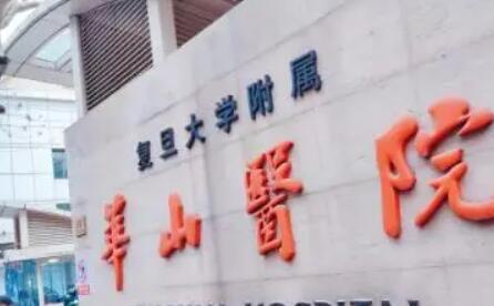 上海口腔医院排名前五推荐：第十人民医院等特色科室及专家介绍