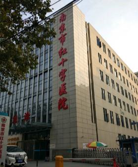 2024南京纯钛托塑钢牙排行前十佳口腔医院靠谱榜单公布！南京市红十字医院口腔科选择不亏！