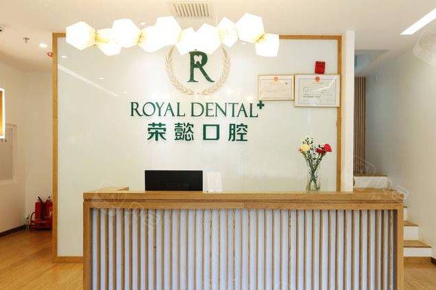 北京补牙哪家正规又便宜