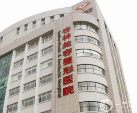 辽宁曙光整形外科医院整形科怎么样？医院简介_口碑整理归纳！