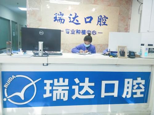 郑州排名前十的口腔科医院有哪些？汇集实力派医院排名