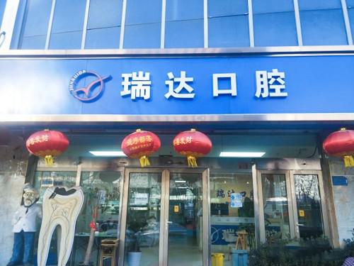 北京口腔整形医院口碑超好，患者盛赞，性价比超高！