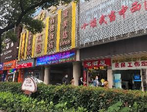 十堰亚美达医疗美容门诊部技术怎么样?以专业铸就美丽-技术实力深度剖析