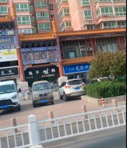 北京艾尔口腔冷光美白技术怎么样?价格表与专业解析