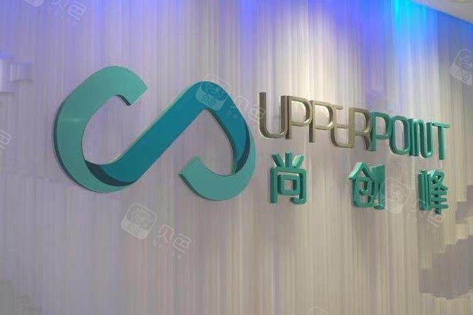 深圳自有光口腔诊所挂号多少钱？有联系方式电话可免费挂号