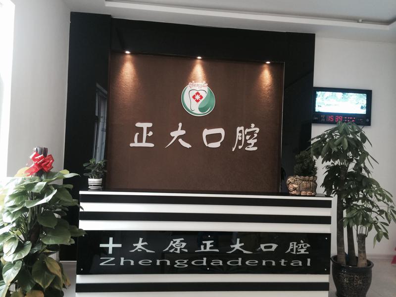 上饶种植牙多少钱一颗2025统一价格表，单颗-半口-全口3000元起