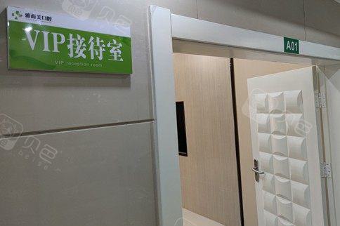 牙齿种植能用多久？濮阳雅而美口腔（京开店）种植牙寿命超10年的临床验证
