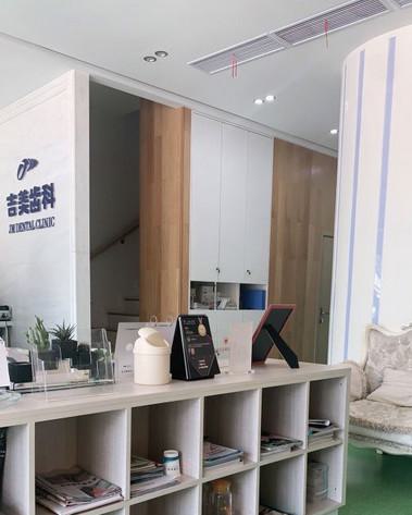 天津吉美齿科牙齿种植技术怎么样?从真实用户口碑全面解析!