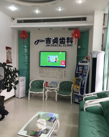 天津牙齿种植医生哪家强?王珊、崔吉华、陈凡等医生技术实力大解析