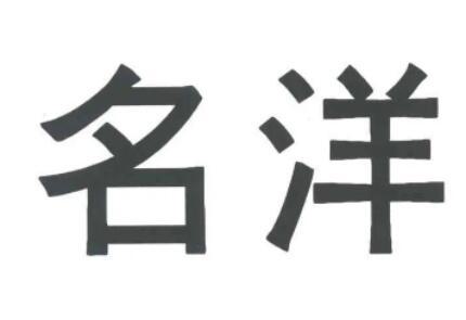 盘锦名洋整形外科怎么样?眼部整形真人案例