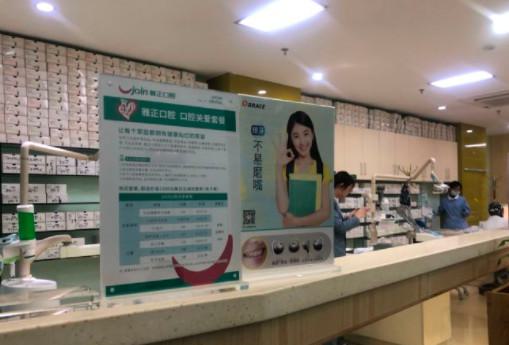杭州雅正口腔牙齿矫正价格表(含金属自锁-隐形矫正收费明细及医生介绍)