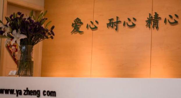 杭州雅正口腔种植牙价格表:一颗7500+-半口5万+-全口10万+