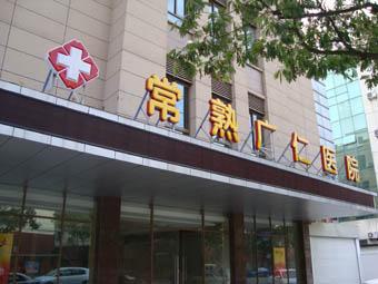常州明日口腔有4家连锁(明日、中齿、万众、广仁)，地址电话都有