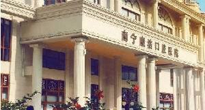 南宁康洁口腔医院牙齿矫正多少钱?2026价格表与专业医生团队解析
