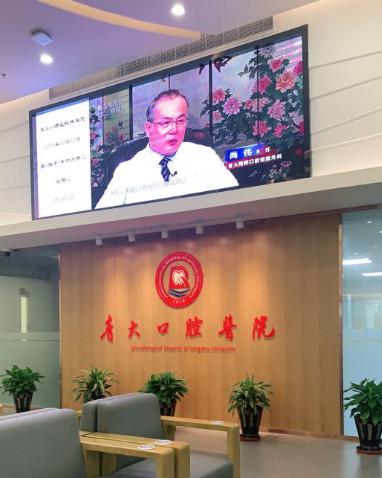 青岛青大口腔医院费用一览:种植牙3480元起丨矫正15995元起丨拔牙低至9元