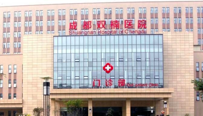 成都根管治疗牙髓病费用2024公布(2024成都根管治疗牙髓病均价为：4951元)
