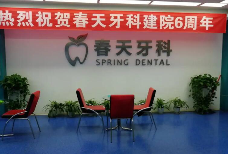 成都彭英口腔医院儿童医
