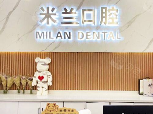 沈阳京科口腔王锐医生种植牙实力出众！患者反馈过程舒适费用合理