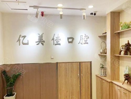 带老妈来沈阳京科口腔医院做种植牙确实挺靠谱，4200一颗不贵