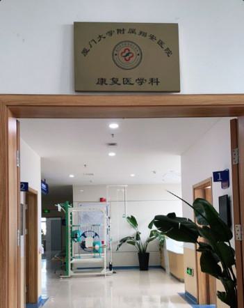 厦门大学附属翔安医院口腔科联系方式详述:电话沟通、服务品质及预约指南