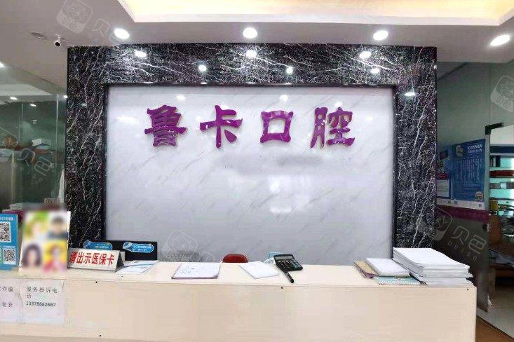 2025深圳公明牙科医院排名-都是顾客常去的公明正规牙科机构