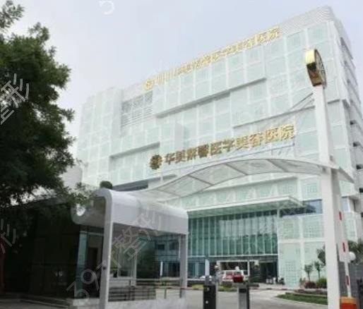 成都米兰柏羽医学美容医院(高新院)整形美容科怎么样?医院坐诊医生信息大全公开!