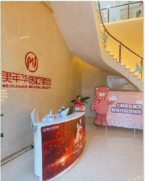 东莞内眼角修复哪一个医院好？佩吉、缔美、南城天美丽都等这10家技术强